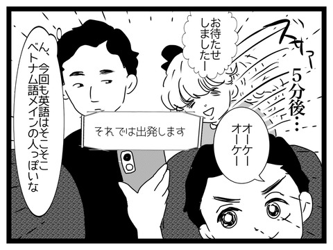 無題2927_20250819170052