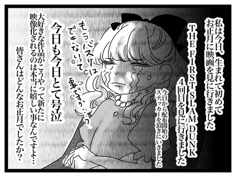 F313CE85-F3AF-4412-9DA6-5A4D831605F5