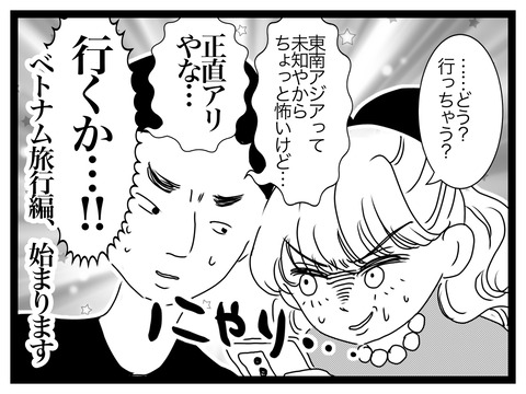 無題2909_20250616204810