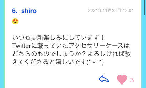 E74297FF-662B-497E-976B-12F2228C7967