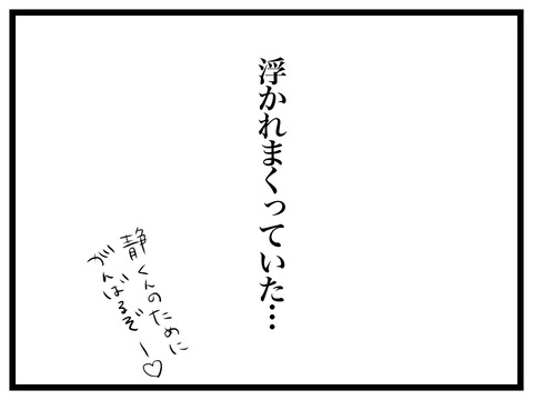 BB77CE3E-CA3A-458E-AE42-498D23B2E869