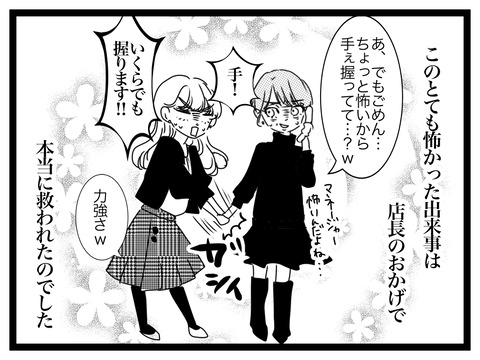 3993F742-277D-48F0-9BDB-A6B686ADEC28