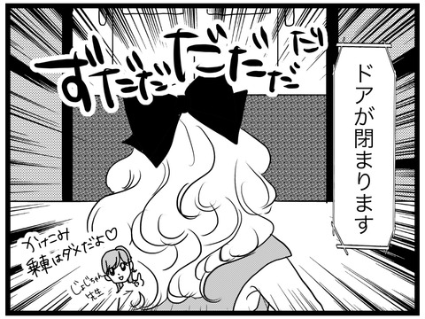 9F4257D2-2334-45F6-A3BB-B0549ACD736A