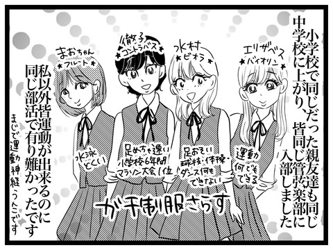 E759CB68-9AFF-463A-9B5C-2080DA83B7EB