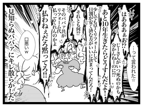 無題2843_20241018204441