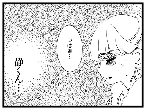 1179C5BD-BF42-4071-A427-E5B6DFC174DB