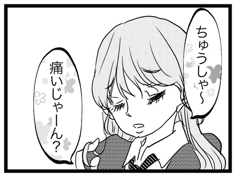 C369A8F7-F2C4-4617-8E6E-BCE9A4D25D42