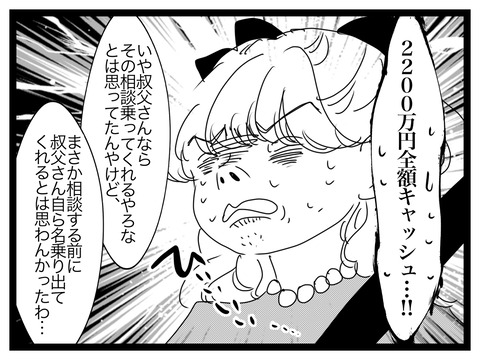 3F2F47B2-A5EB-41CD-B3B7-41EF2E76753A
