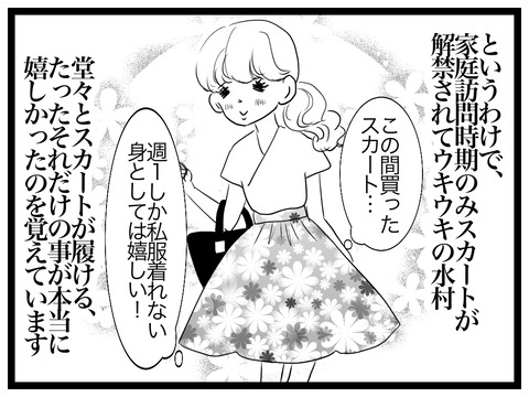 59B10019-BB3F-41B0-A99D-A18EB74A10F3