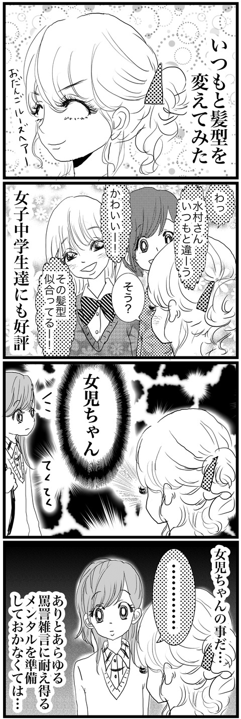 F60AE5A1-6608-493F-98B6-A3B13FC9B21F