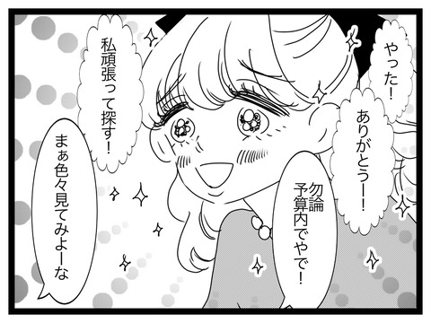 EE92FAAA-11C0-4404-8565-5F0356546DAB