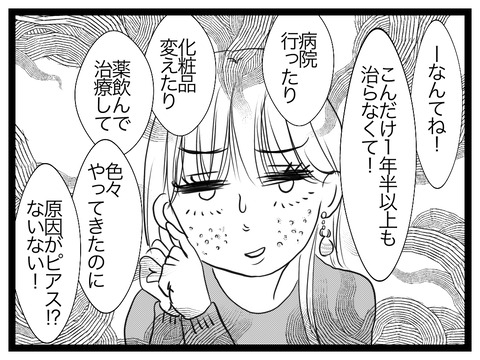 687F01B9-22C9-46A1-82AD-D4575342191D