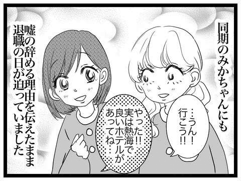 9027F8A5-1453-44D9-B09C-1389AF4913EC