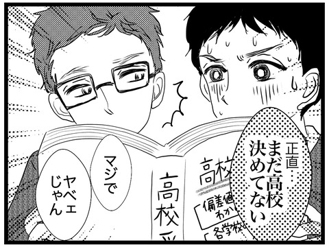 0E7E2537-C156-4F11-BE23-D5A5748DEACD