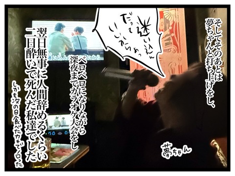 無題2877_20250130204722