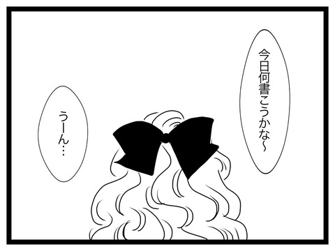 無題2809_20240627204943