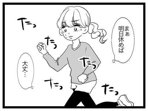 A0BAD7ED-286C-4837-B4AB-029CEBEBEB77