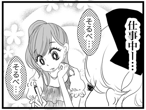 下唇噛みながら ヴッ って言うやつ ミズムリズム Powered By ライブドアブログ