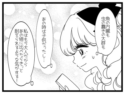 9163A19D-8C1F-4943-B359-2BFFDAA9D563