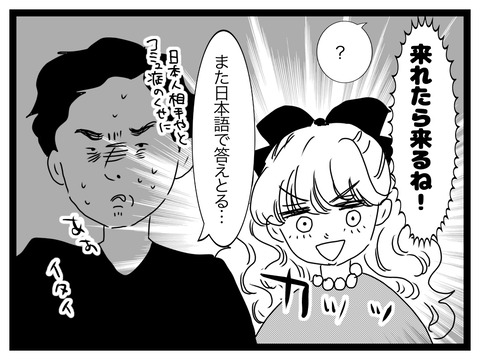 無題2925_20250809185421