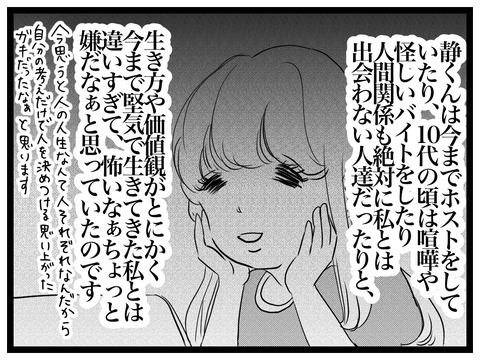 7174F8AC-A6DE-46C4-9B03-26DA0E687E29