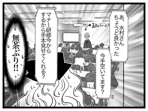 C30AFEE2-61A5-4015-BA4C-B1036B9DEC4A