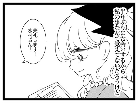 DC5BFE9B-72A4-4744-AF2A-01943458345A