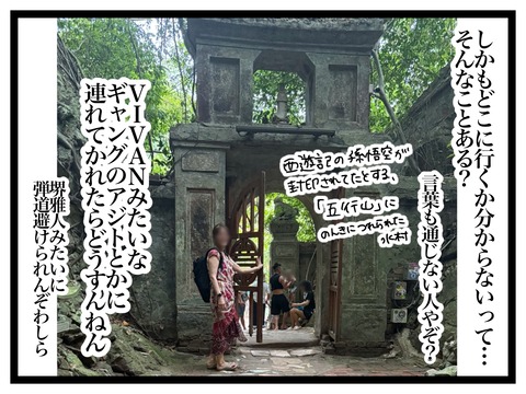 無題2928_20250828202219