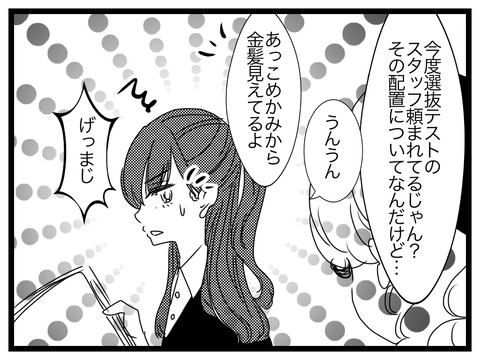 76DE96F1-1AE6-47A4-B5DD-94C5F722B975