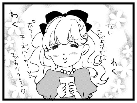 F25414D5-CB9B-4BFF-A99D-103BF70B7F73