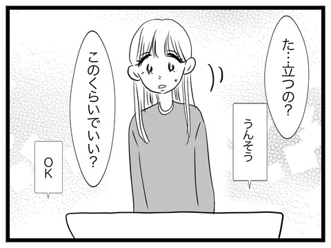 F6F7931F-C93E-4D2E-9866-36060A188870