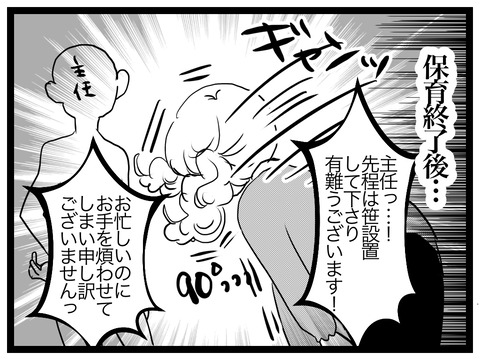 A7D2CCCF-8B8A-47DA-82AC-AC5D899A58CE