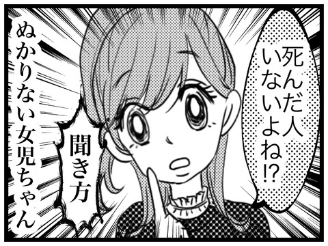 79166036-F90C-4A81-9CC1-C3BFB06C8A91