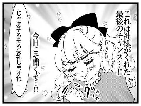 464C3958-A395-454D-ABE0-C373DADB89FB