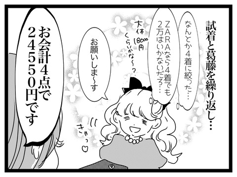 無題2840_20241009203647