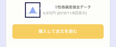 0CF8E458-44A4-422B-8ABC-04CF4BE34F15