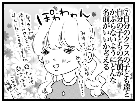 143F18EC-EF67-4708-BDC4-14216FA04775