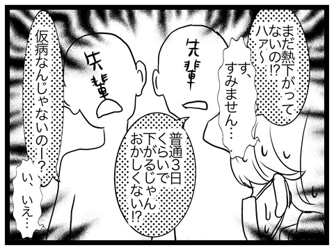 EBB71027-0D5B-47D0-BE0A-064A71BBB8D5