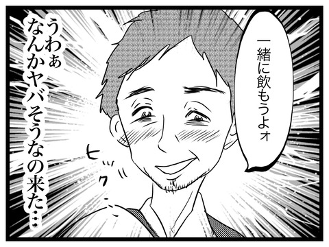 DCEB9CDE-ECDA-4D9B-9807-56B611A88CCE