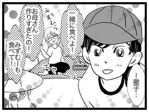 6907B2AE-446F-4211-B053-0FAD0F57E78B