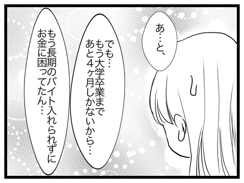 A84EF755-C19B-4ED5-AE30-CDEE7CAFCBEF