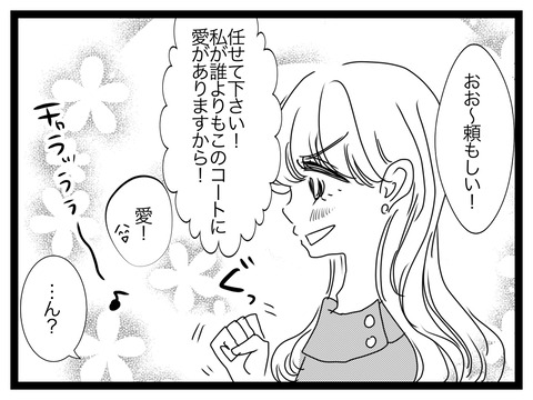 667431B5-E726-4C74-9EF5-B8FDF552833A