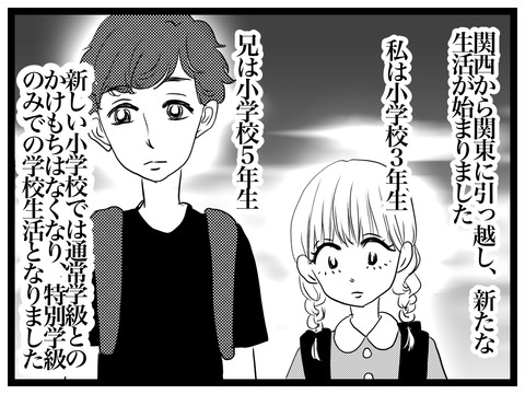 EE1D3A19-852D-494E-B43A-5C8FDA0FEECA