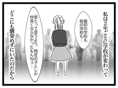 D1C13BBA-91EF-4EB1-A53E-49491DFE5408