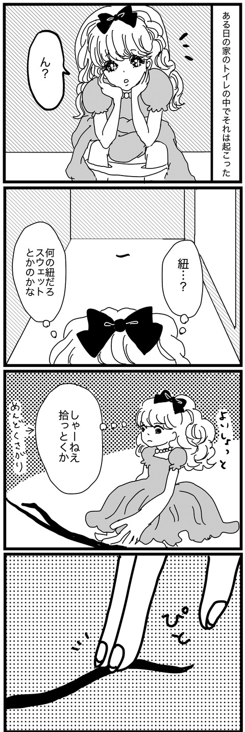 C870BFDD-94CE-4928-93AF-BE983D4FEE0E