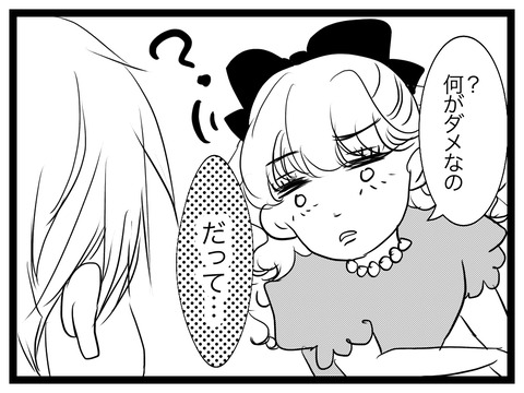 057A8890-A4C2-4E77-87BE-A391C753F60D