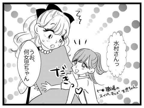 2B24893F-D1BB-4FD1-A885-45EE02764488