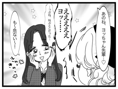 01D598FA-EAA5-426E-AEDB-B0839119685F