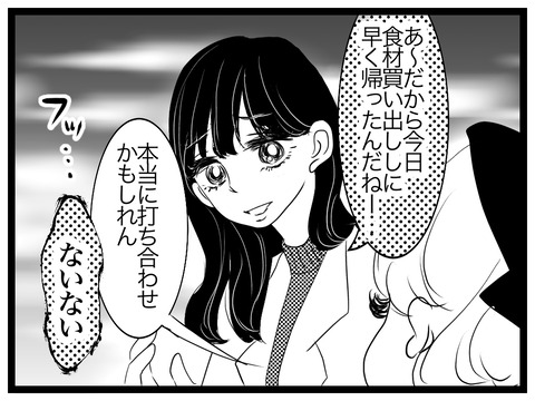 67EF7336-B137-405D-8F3F-E37091E0A9B2