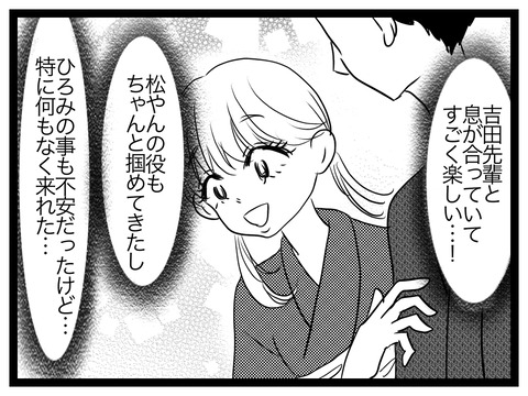 FEC9A52A-9921-4A7C-9264-7697474192BA